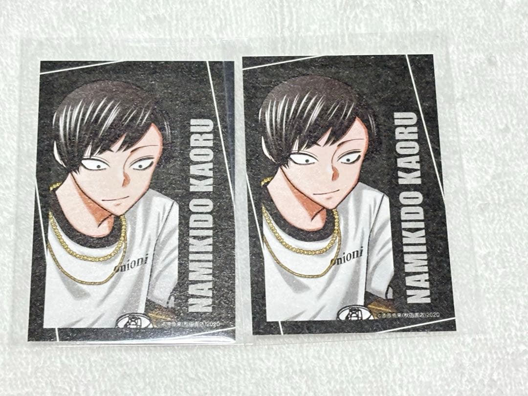 桃源暗鬼 コミケC107 トレーディングキャラクターカード 並木度馨