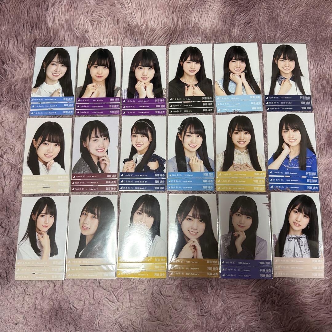 乃木坂46 生写真 賀喜遥香 フルコンプ 42コンプ まとめ売り - メルカリ