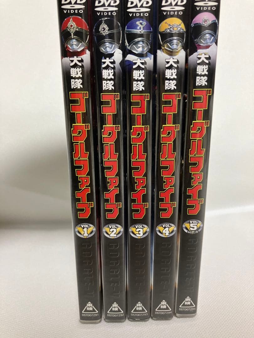 大戦隊ゴーグルファイブ DVD 全巻 全5巻 戦隊 特撮 - メルカリ