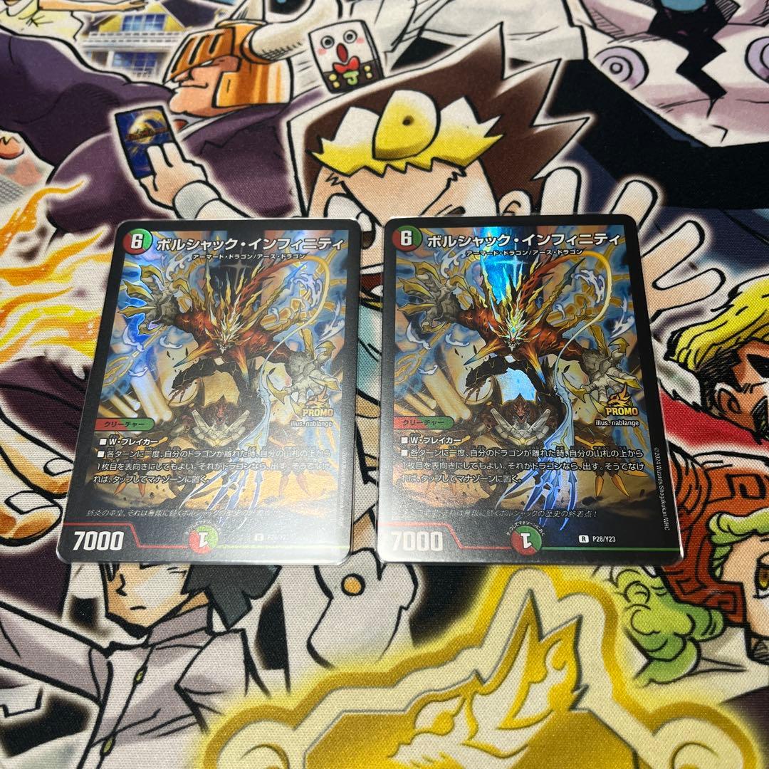 DAM様 リクエスト 2点 まとめ商品 - メルカリ