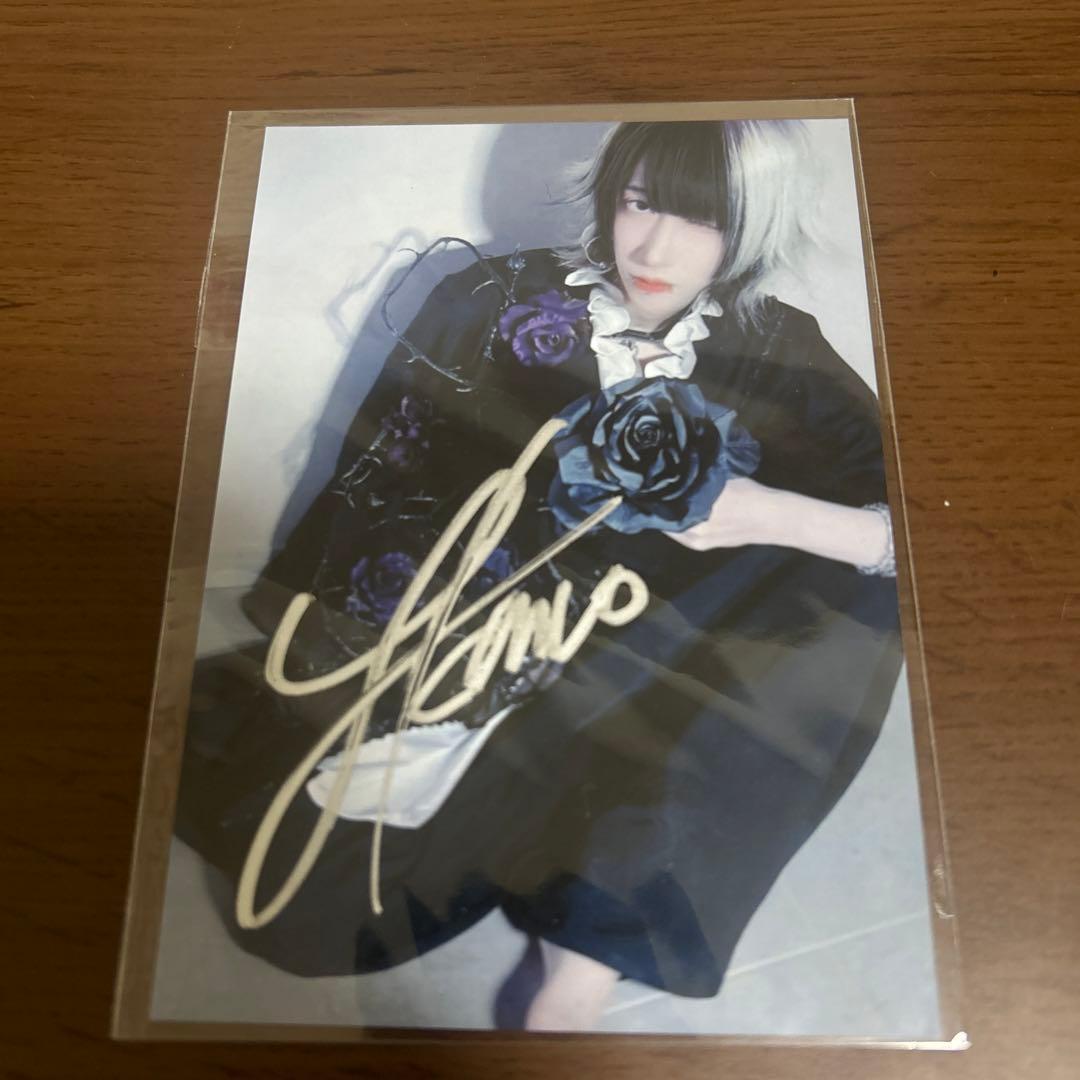 ゆきむら。直筆サインセット - メルカリ