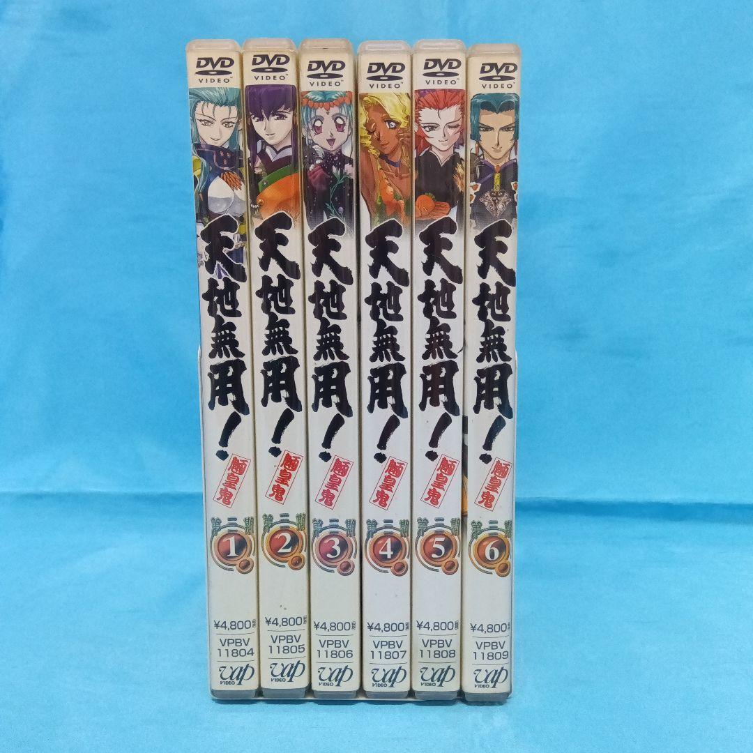 ◇ 天地無用!魎皇鬼 第三期 第3期 DVD6点セット ①～⑥ - メルカリ