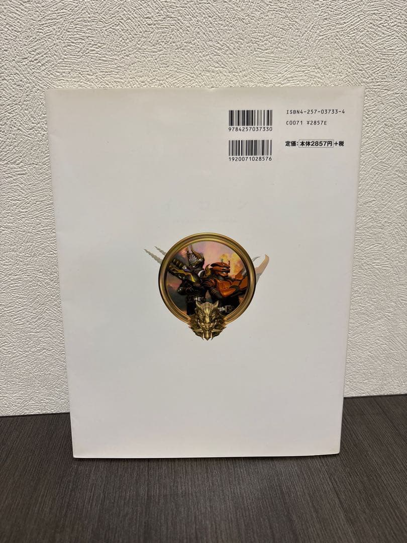 イコン : 篠原保キャラクターアートワークス - メルカリ