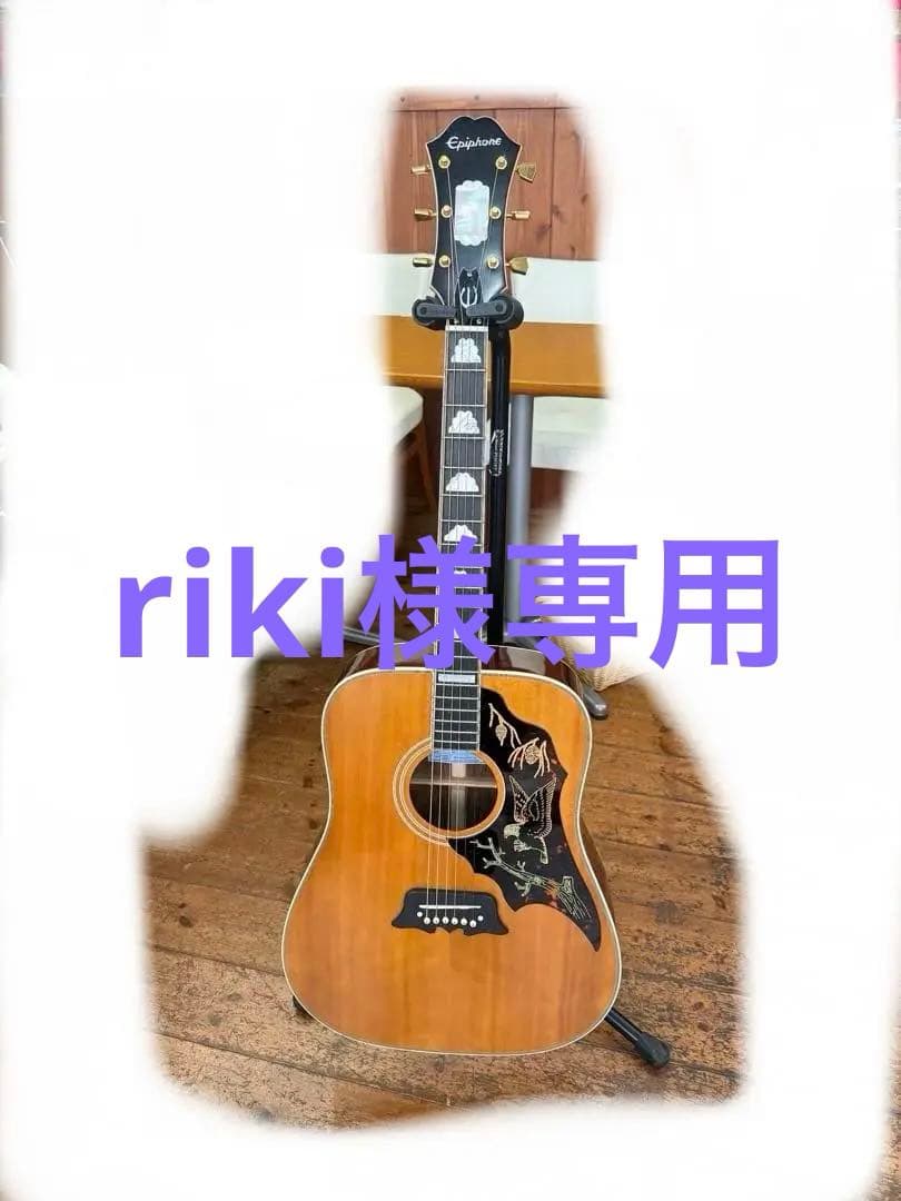 エピフォン マスターグレードエキセレント豪華絢爛ALL単板 Epiphone Masterbilt Excellente エレアコ オール単板