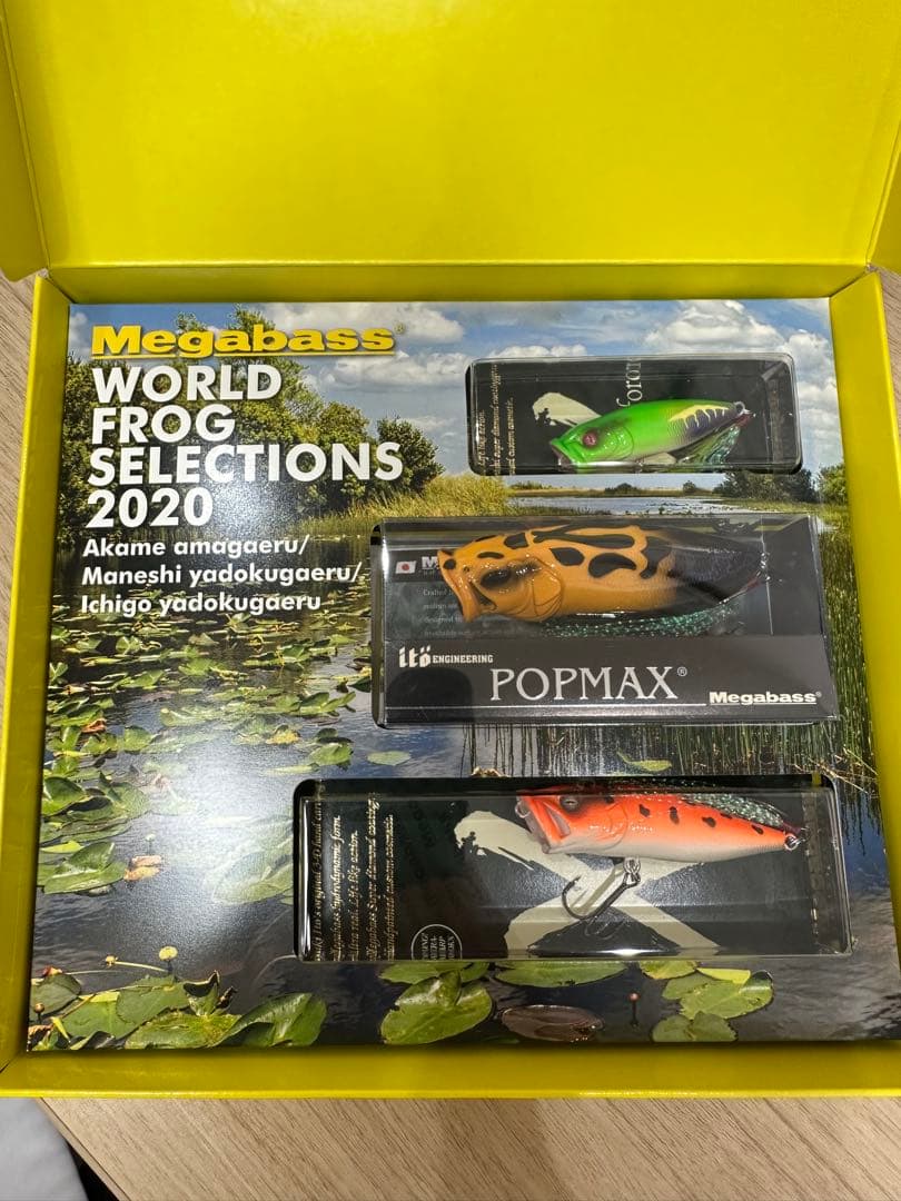 Megabass ワールドフロッグセレクション 2020 ご予約受付開始！】こだわりのフロッグカラーセット「WORLD FROG