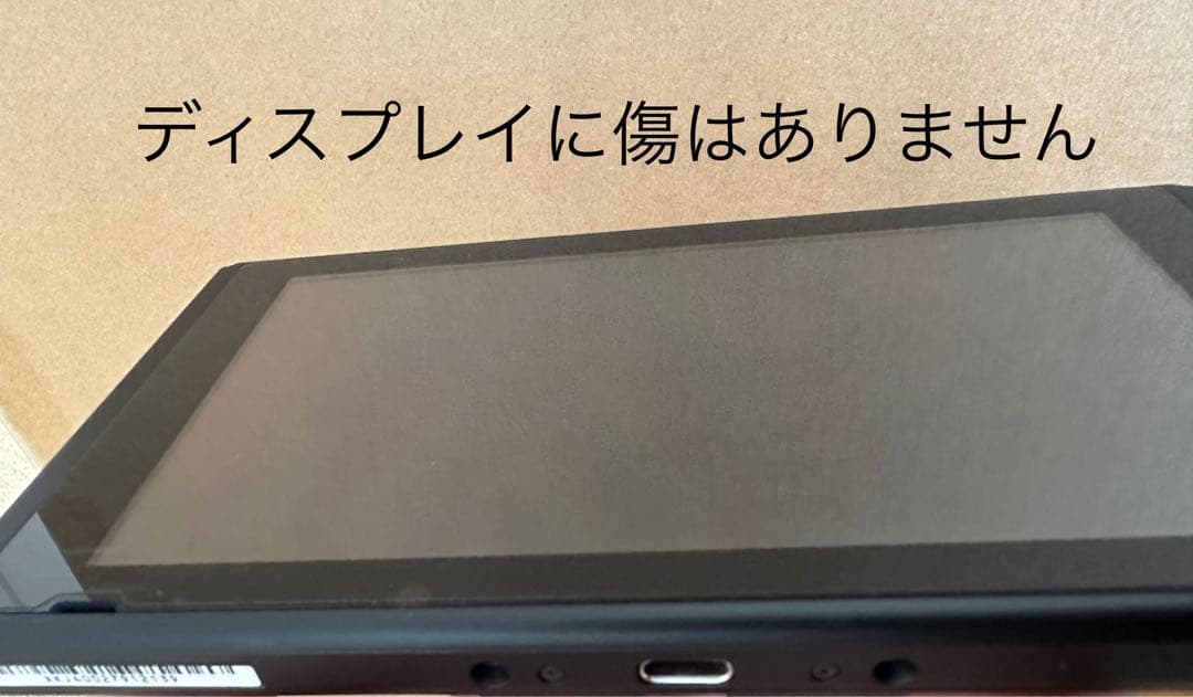 ☆☆超美品☆☆Nintendo Switch14点セット グレー