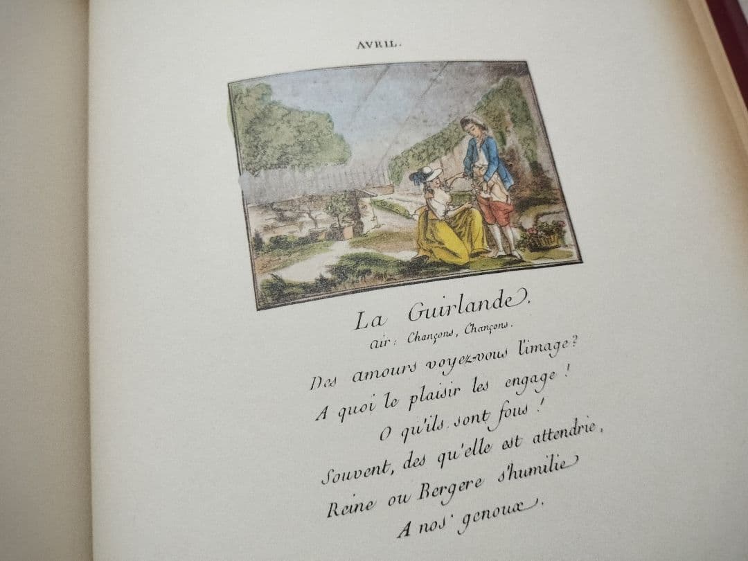 ARS EROTICA 3冊揃 フランス春画 插絵本 エロティック