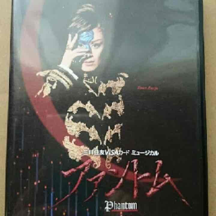 宝塚 花組 ファントム 蘭寿とむ 壮一帆　蘭乃はな　復活　カノン 宝塚 花組 ファントム 蘭寿とむ 壮一帆 蘭乃はな 復活 カノン 宝塚歌劇