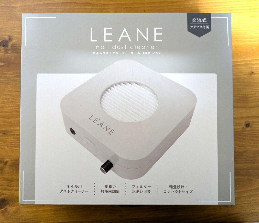 LEANE ネイルダストクリーナー - メルカリ