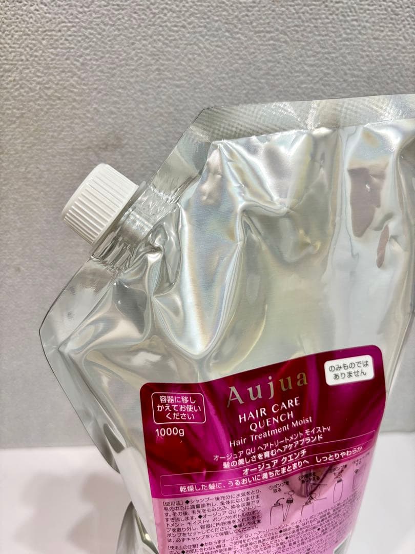 オージュア クエンチ モイストトリートメント1000g [リピーター様割