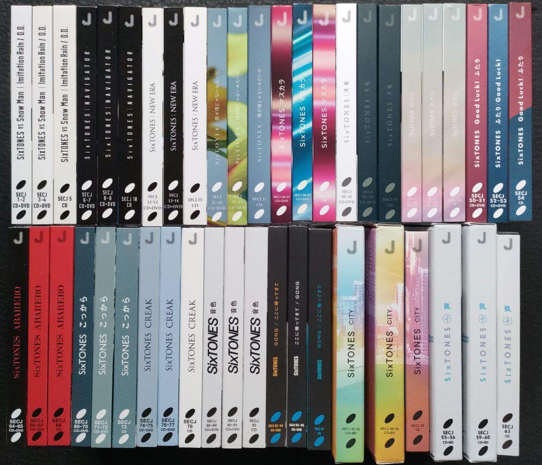 SixTONES CD シングル39枚 アルバム6枚 全形態 45枚 SixTONES CD シングル39枚 アルバム6枚 全形態 45枚