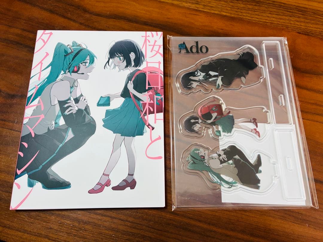 Ado 桜日和とタイムマシン／初夏 完全数量限定盤 アクスタ付き - メルカリ