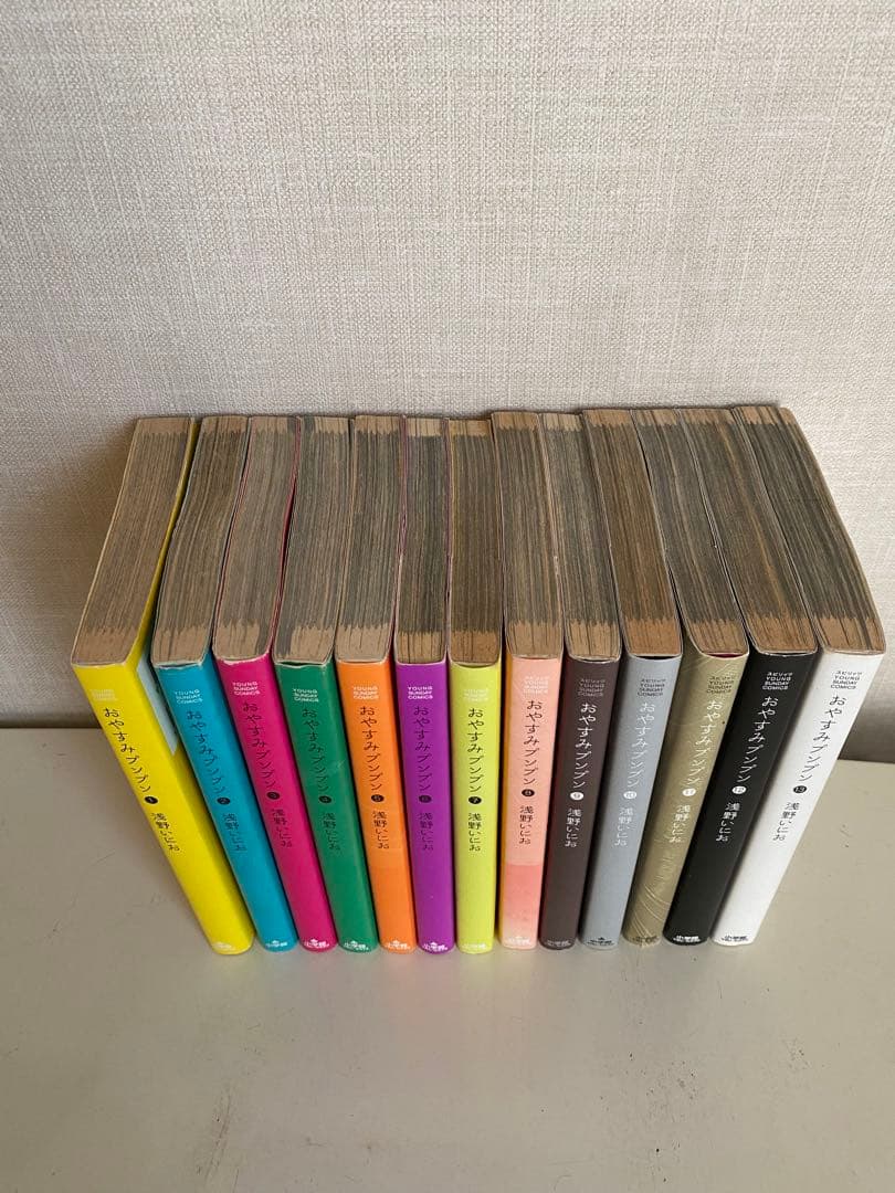 おやすみプンプン 浅野いにお 全巻セット - メルカリ