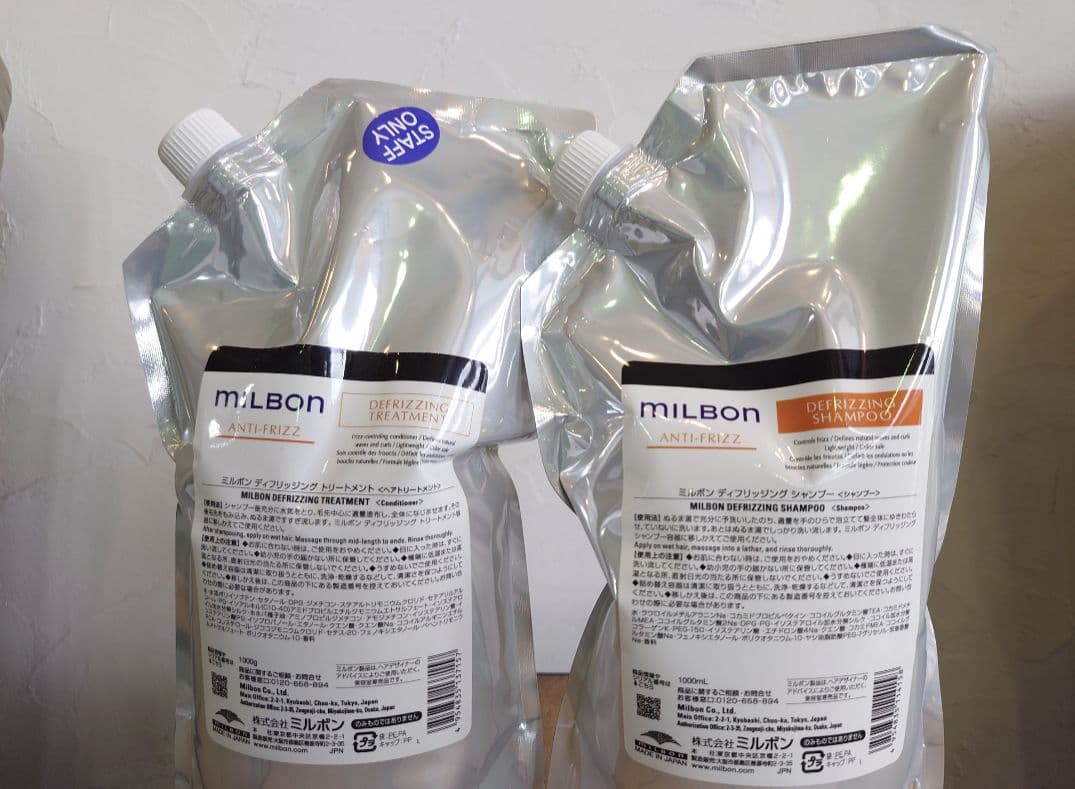 グローバルミルボン アンチフリッズ 1kg 詰め替え レフィル