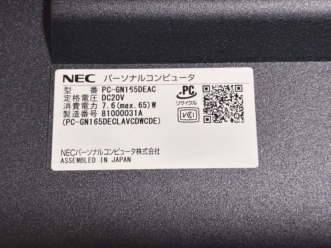 ジャンクノートPC NEC3台セット 動作未確認 - メルカリ