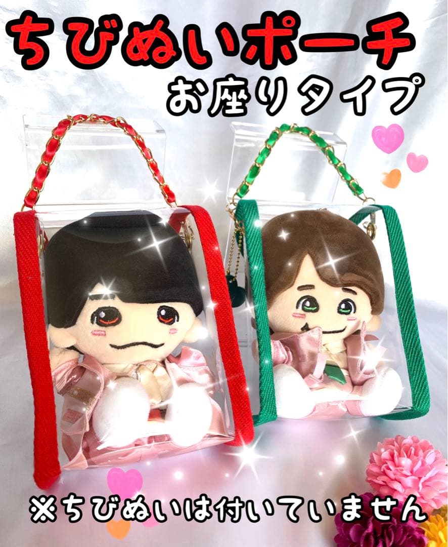 ちびぬいポーチ お座りタイプ なにわ男子 Aぇ! group はぴぬい - メルカリ