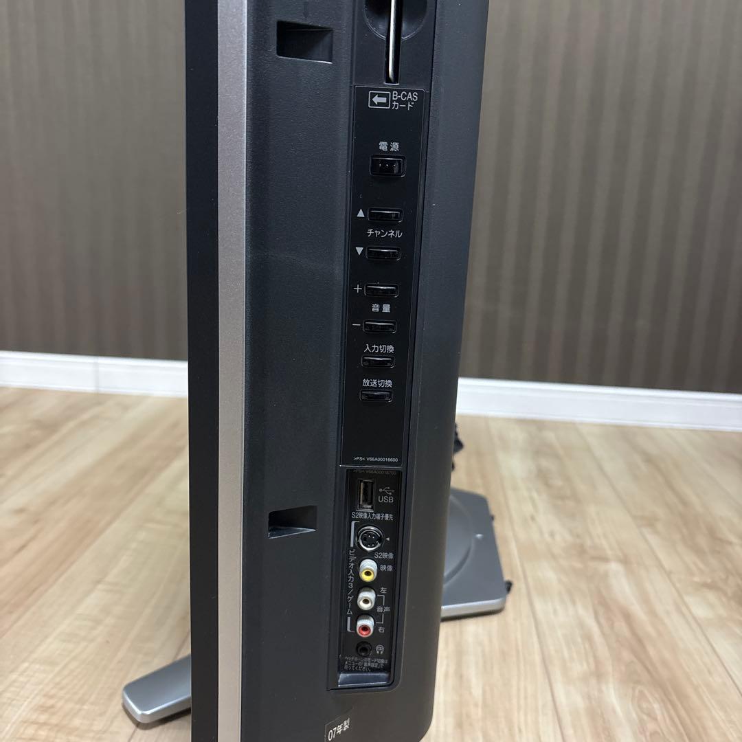 東芝REGZA 37Z2000 37V型 デジタルハイビジョン液晶テレビ 送料込