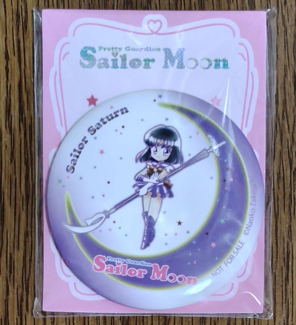 セーラームーン セブンイレブン限定 缶ミラー セーラーサターン - メルカリ