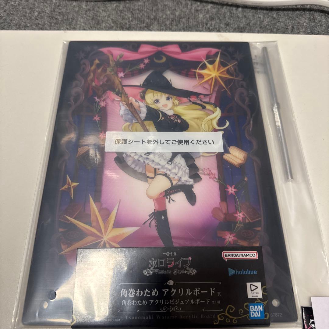 1番くじ ホロライブ Villain Style 角巻わためセット - メルカリ