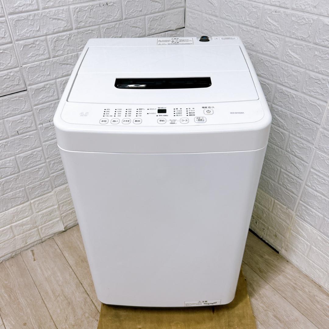 B09276 アイリスオーヤマ 4.5kg 洗濯機 一人暮らし 小型