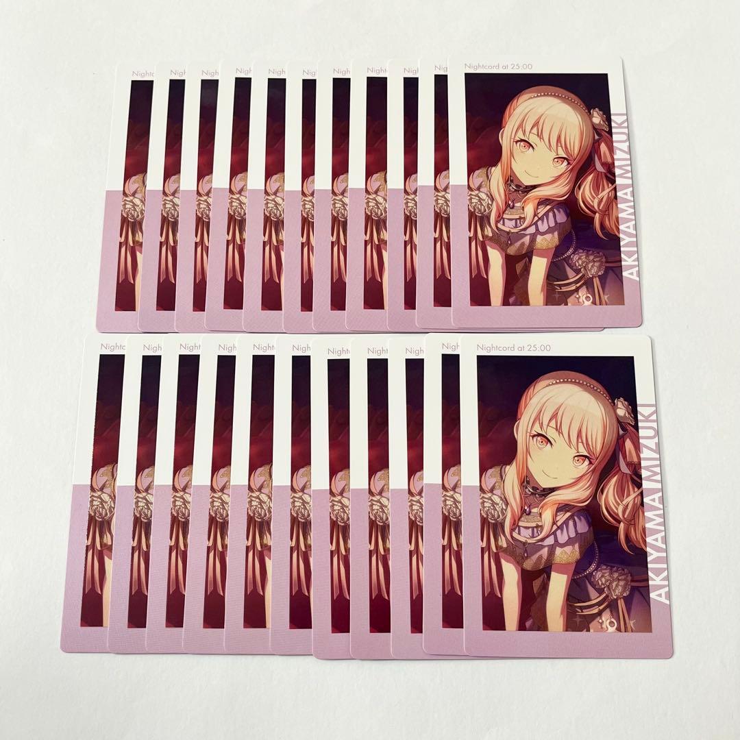 プロセカ 暁山瑞希 エピカ 4B 特訓後22枚 - メルカリ