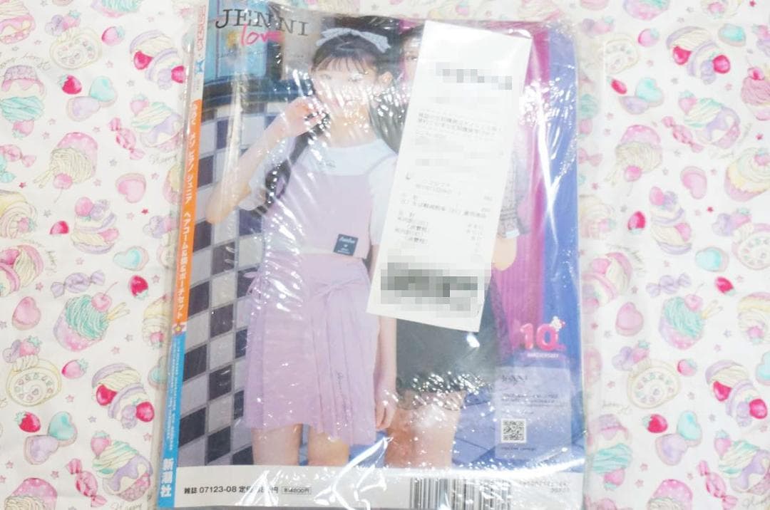 新品 ニコ☆プチ 2024年8月号 JS 女子小学生 水着 末永ひなた川瀬翠子