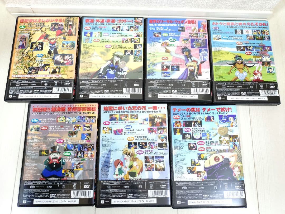 絶版】ゴクドーくん漫遊記 DVD全7巻セット - メルカリ