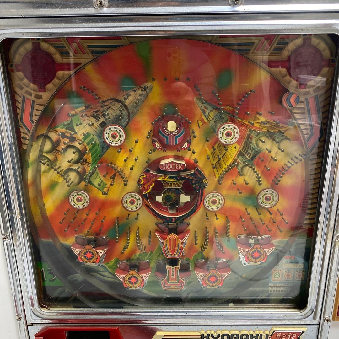 ジャンク品 不動品 KYORAKU 京楽 パチンコ機 パチンコ台 真っ赤な太陽