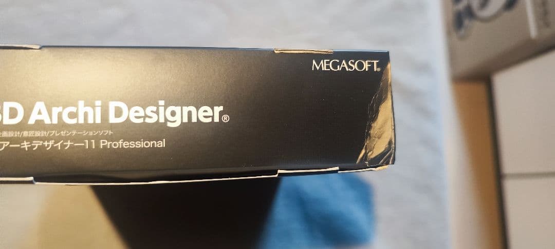 未使用未登録】3D Archi Designer11 Professional - メルカリ