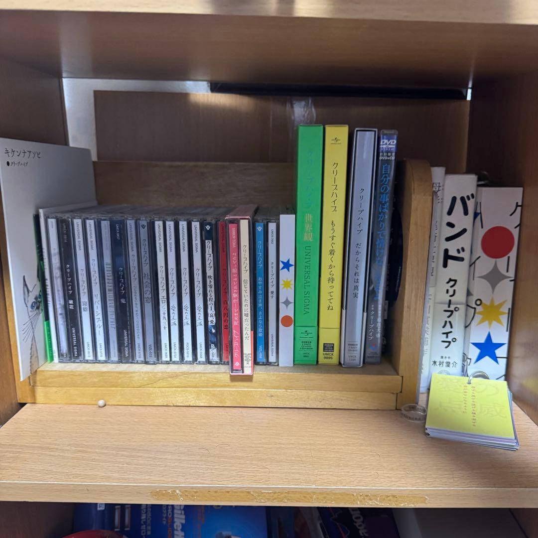 クリープハイプ　cd セット クリープハイプ CD アルバム 4枚セット - メルカリ