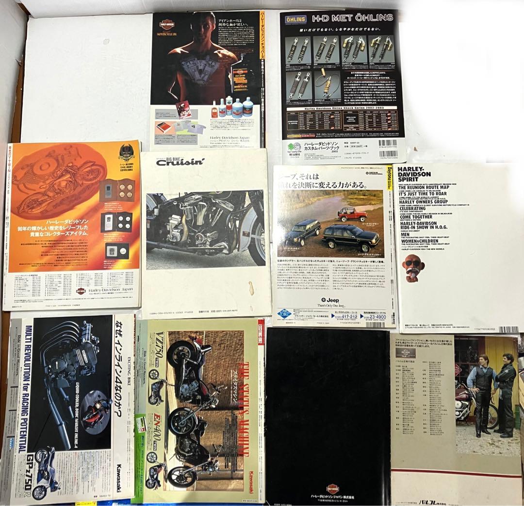 ハーレーダビッドソン 雑誌 説明書 パンフレット 特集 記事 関連記事
