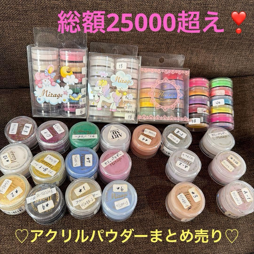 アクリルパウダーまとめ売り/スカルプ/3D/エンボス スカルプチュア】3色から選べる！アクリルパウダーお得3点セット