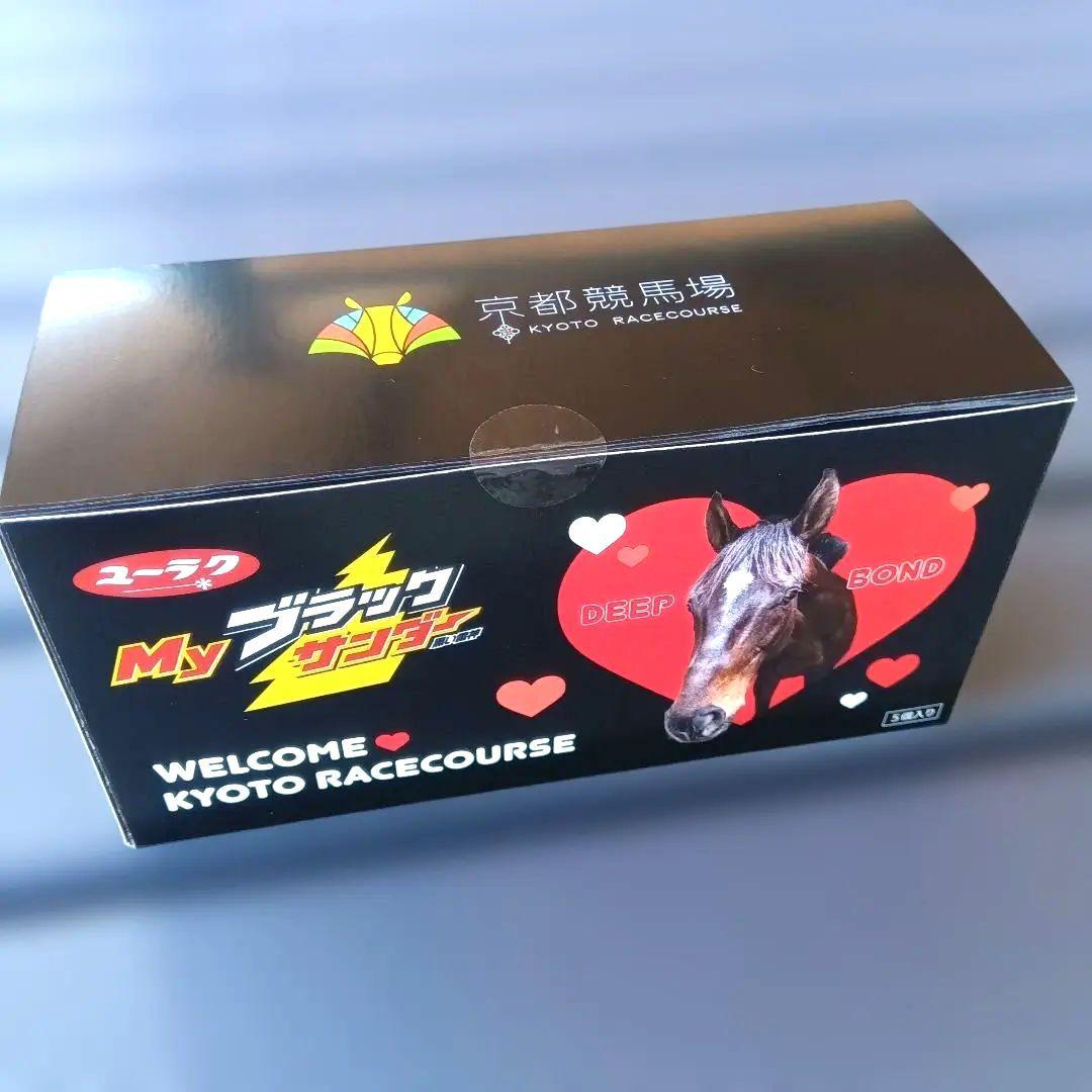 JRA 京都競馬場 ディープボンド ブラックサンダー - メルカリ
