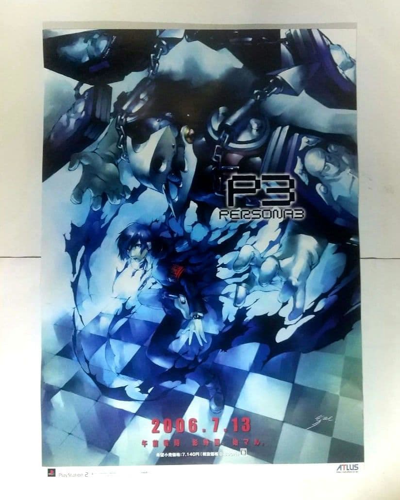 PS2 ペルソナ3 ポスター 非売品 未使用 PERSONA3 アトラス 当時物 PS2 ペルソナ3 ポスター 非売品 未使用 PERSONA3 アトラス 当時物