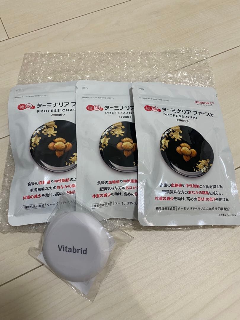 【即購入◎】ターミナリアファースト　ダイエットサプリメント 3袋セット 3袋セット 】 ターミナリアファースト プロフェッショナル4