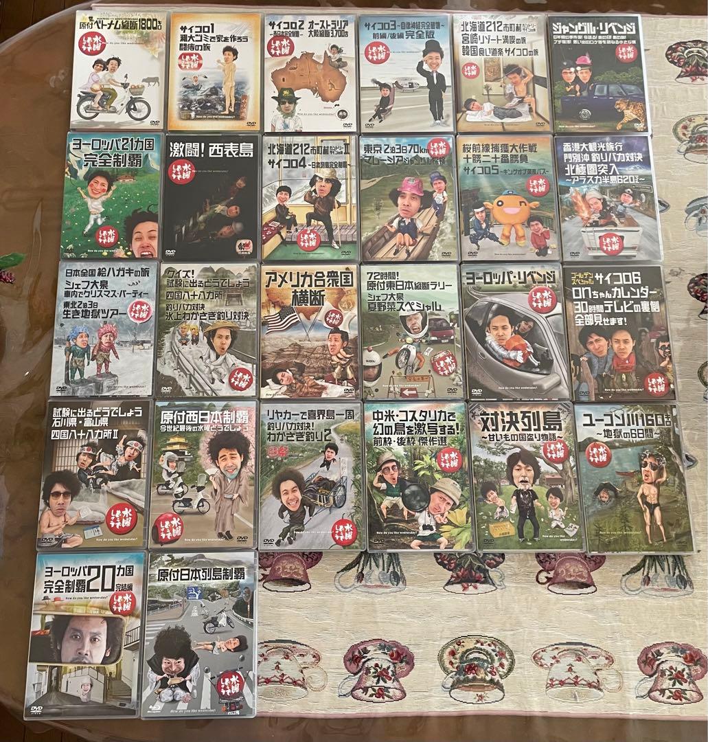 水曜どうでしょう DVD 27巻 セット ステッカー ノート 特典 1〜25巻