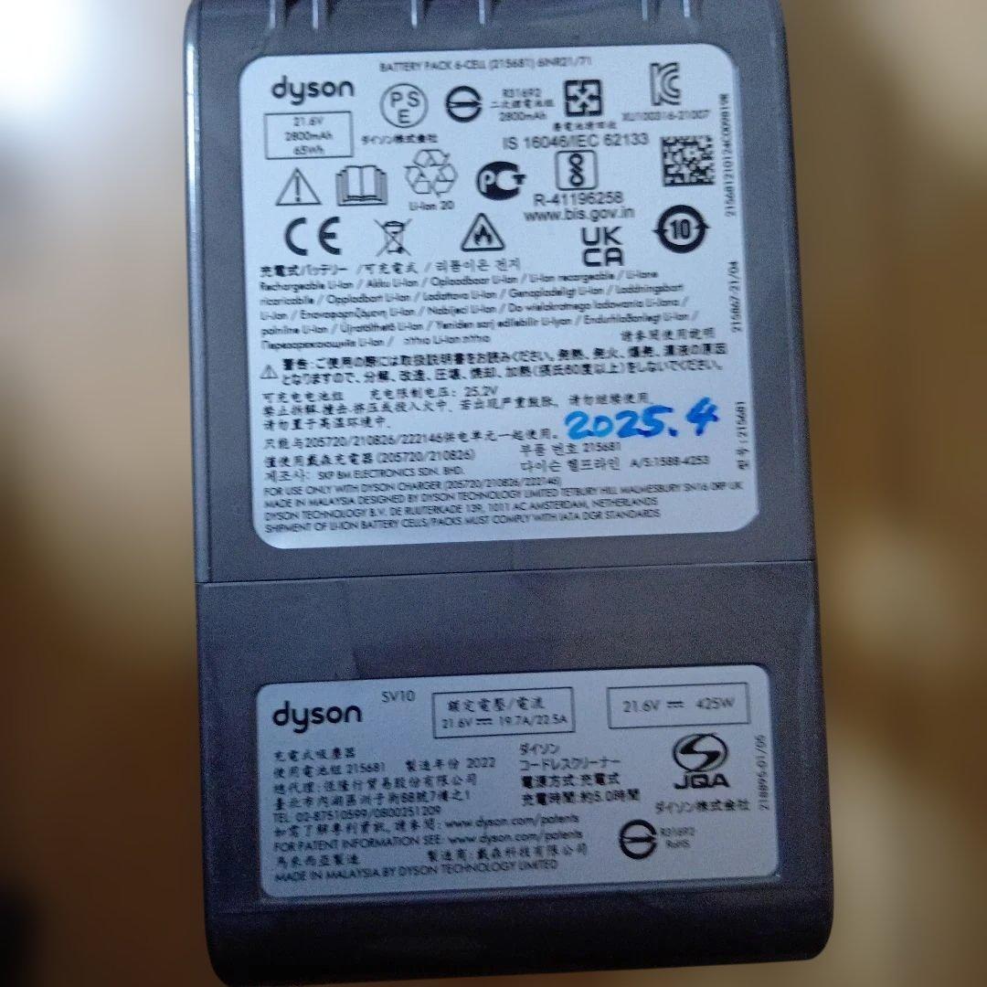 と*ろ様 値下送料込　美品V8SV10スティッ&ハンディ新品同様稼働39分新品未