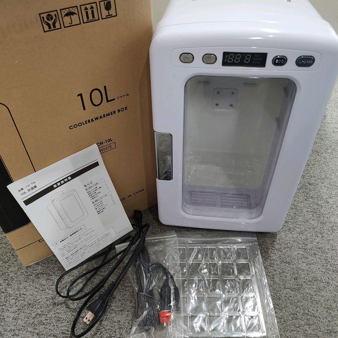 【期間限定値下げ】冷温庫（冷蔵庫兼温め）／ミニサイズ Amazon | Rakutool ミニ冷蔵庫 小型冷蔵庫 静音 冷温庫 20L 保温・保冷