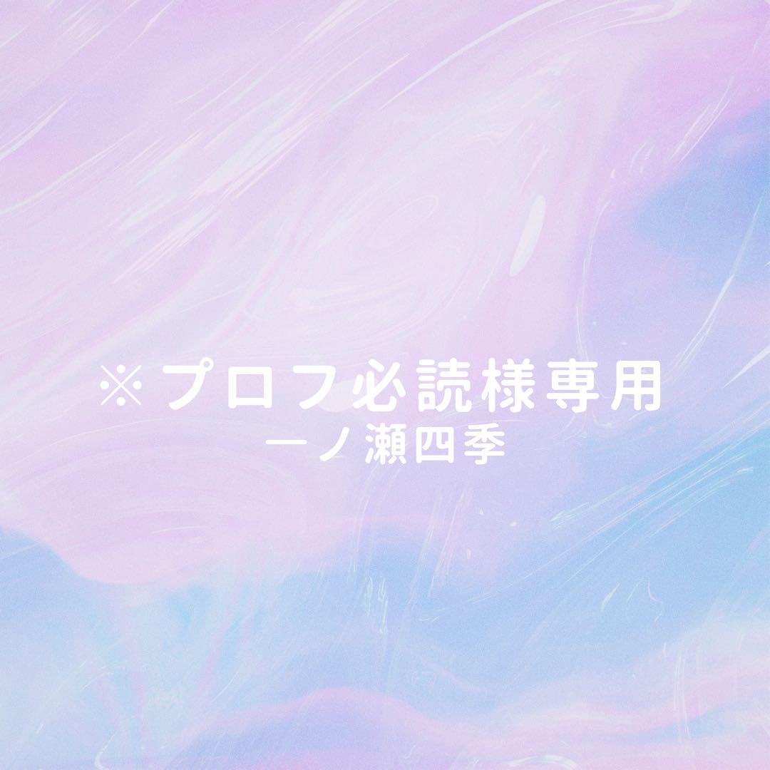 ※プロフ必読 Z/X -Zillions of enemy X- スタートダッシュデッキ 第8弾