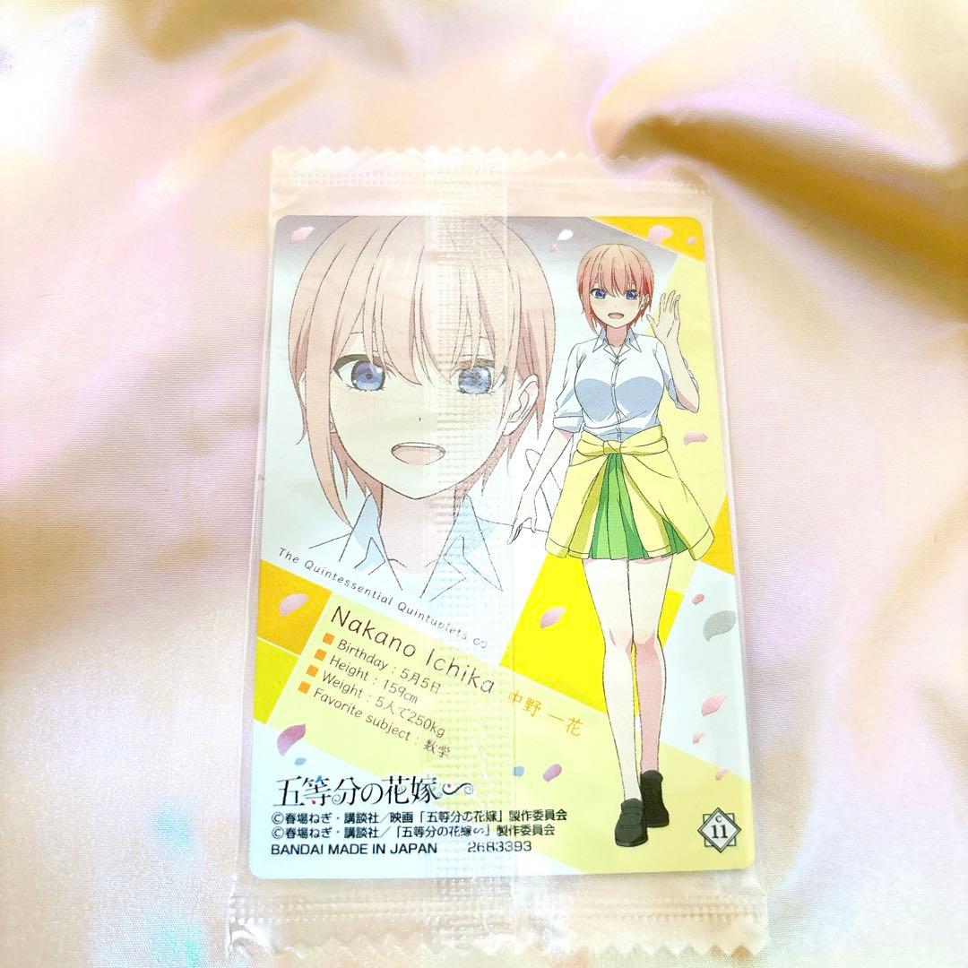 五等分の花嫁 ウエハースカード 中野一花 - メルカリ