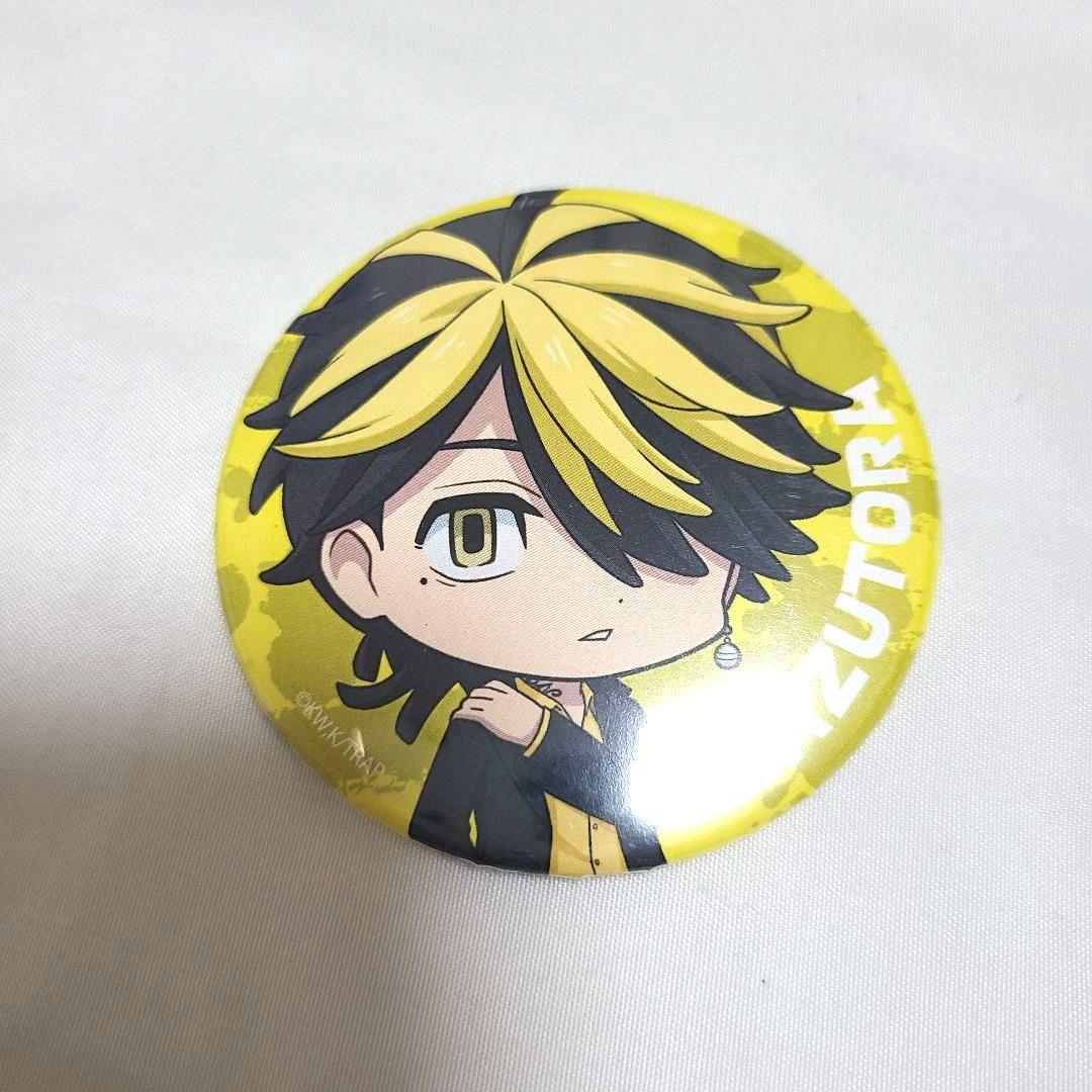 東京リベンジャーズ TSUTAYA 缶バッジ ミニキャラ スーツ 羽宮一虎