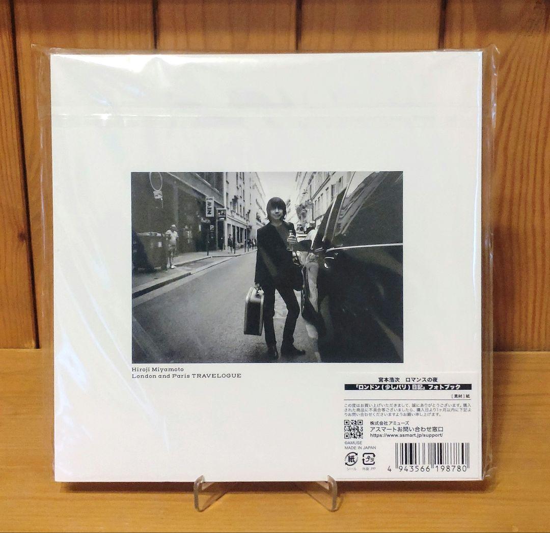 宮本浩次 「ロンドン（少しパリ）日記」フォトブック エレカシ - メルカリ