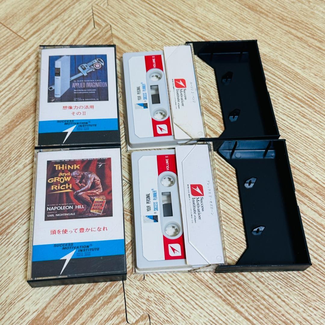 PERSONAL SUCCESS PLANNER 目標設定の力 - メルカリ