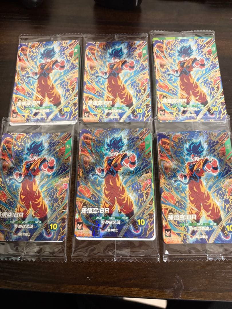 最強サイヤパック　最強ジャンプ3月号応募者全員サービス　✖️6 最強ジャンプ3月号 応募者全員大サービス!!｜最強ジャンプ 公式サイト