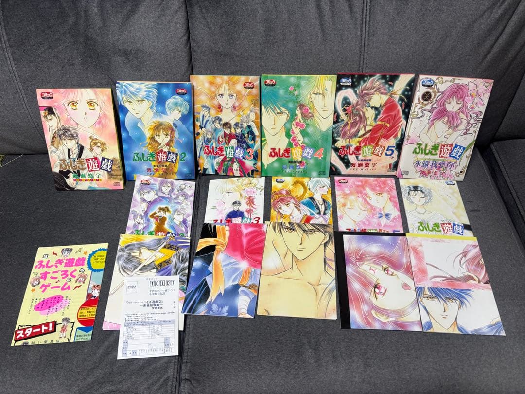 ふしぎ遊戯 CDブック　6枚セット 激レア Amazon.co.jp: ふしぎ遊戯[CD] : 本