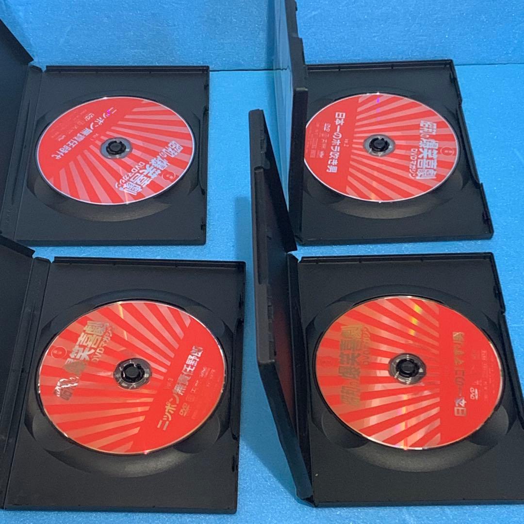 昭和の爆笑喜劇　DVDマガジン　17本