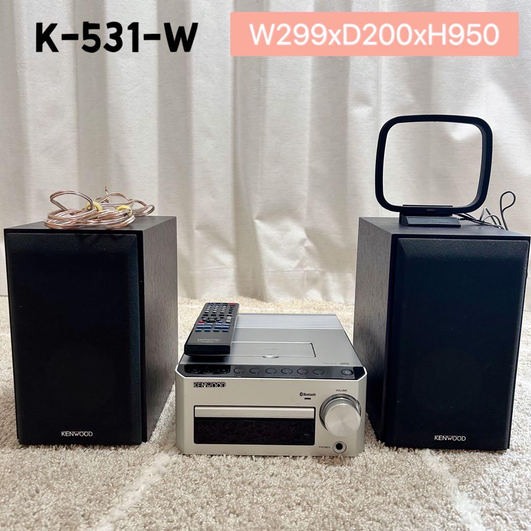 【中古】KENWOOD K-531-W ミニコンポ ケンウッド 中古美品 ☆ KENWOOD(ケンウッド) K-531 極美品 付属品完備 KENWOOD
