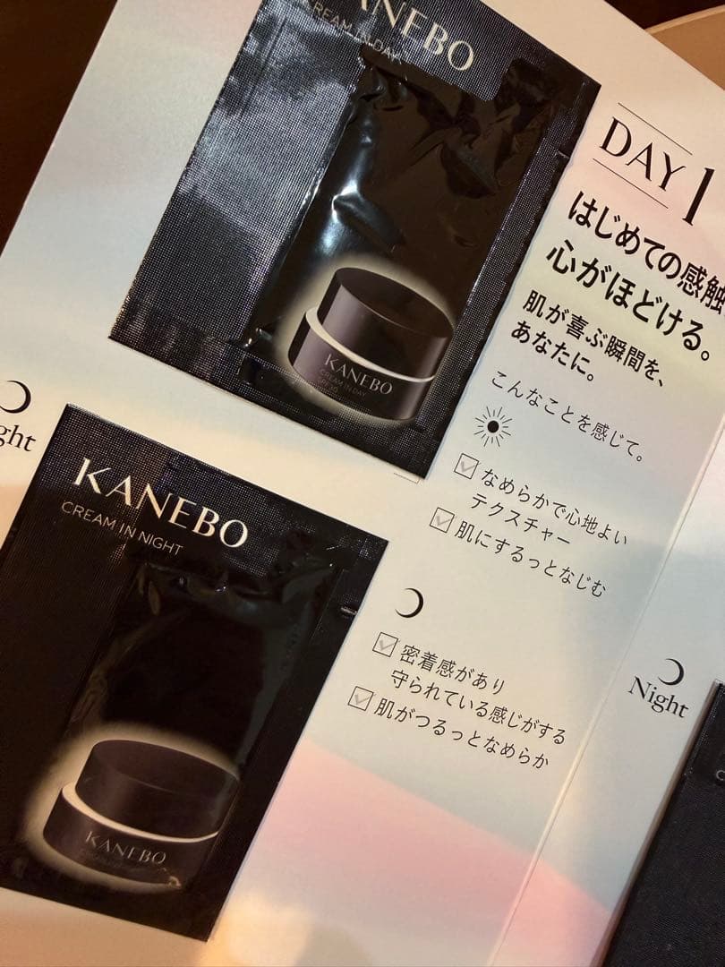 KANEBO 3日間トライアルセット - メルカリ