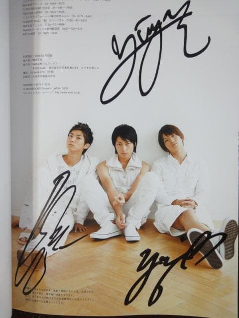 D-BOYS in 映画「シャカリキ!」 直筆サイン入り写真集 - メルカリ