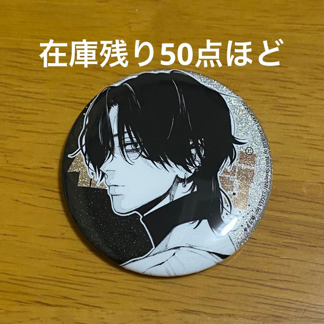 極楽街 中国特装版 缶バッジ 夜 - メルカリ